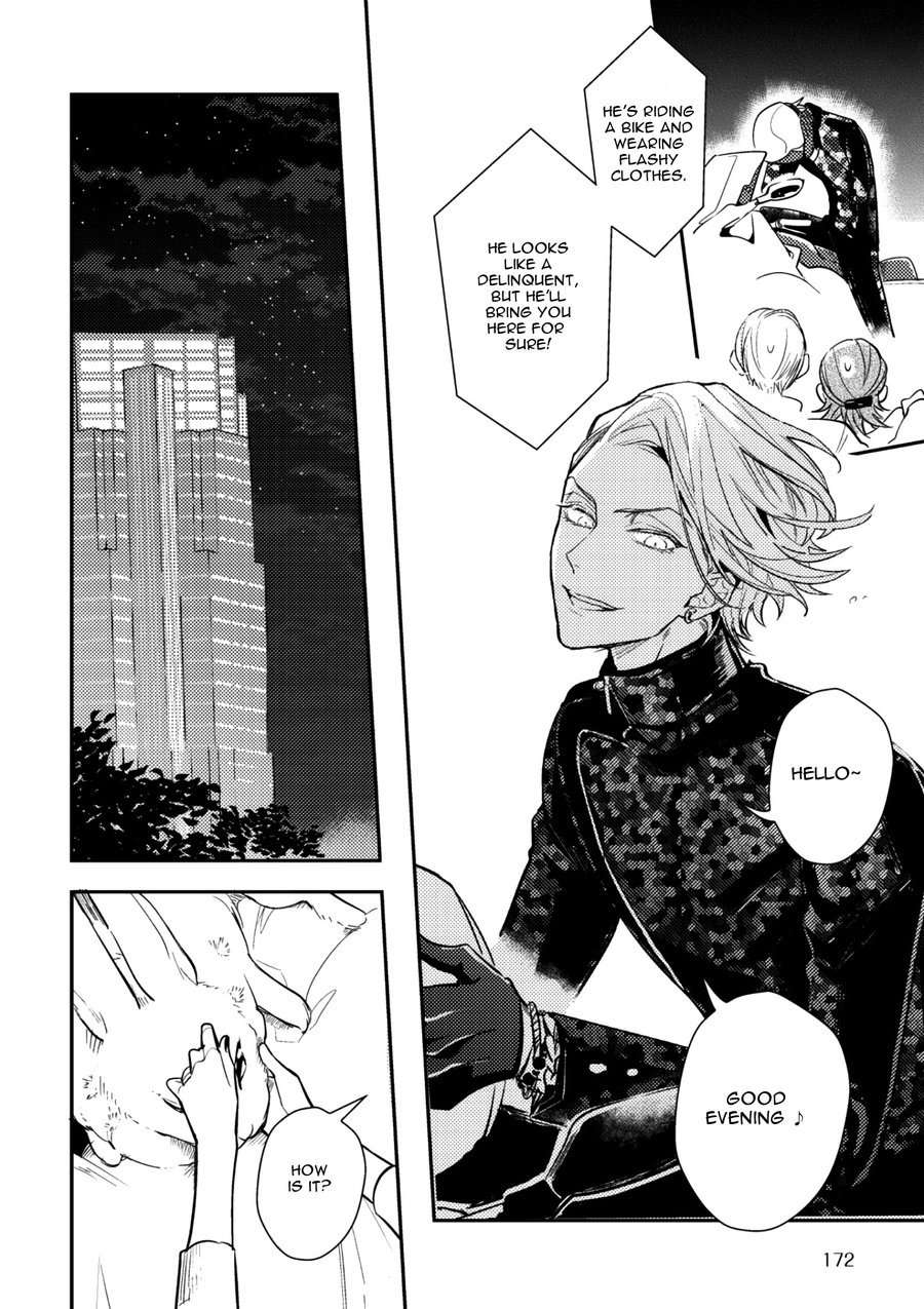 Secret-Xxx-Hinohara-Meguru-Eng page 14