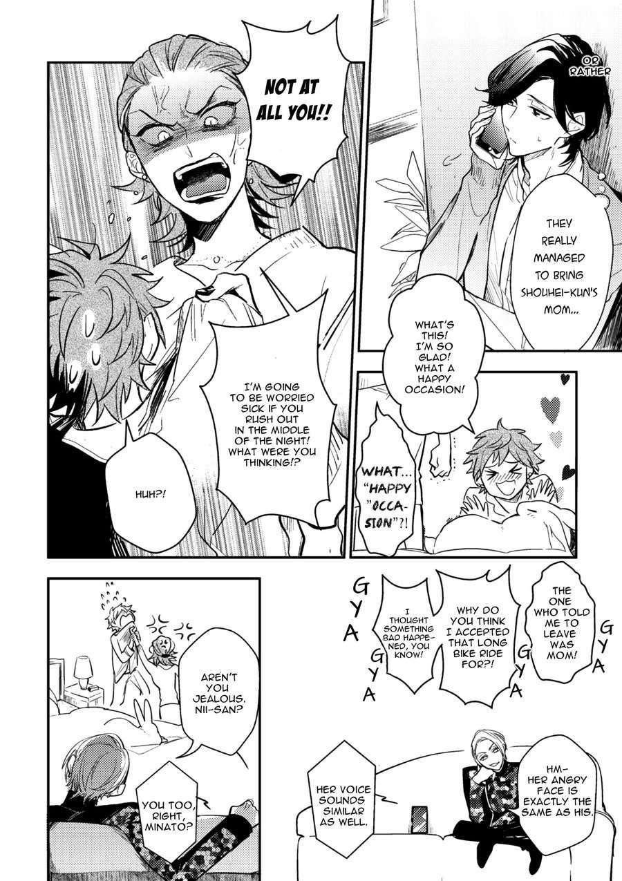 Secret-Xxx-Hinohara-Meguru-Eng page 16