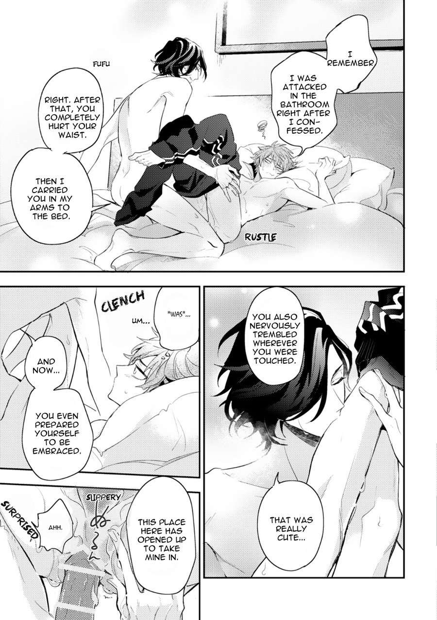 Secret-Xxx-Hinohara-Meguru-Eng page 13