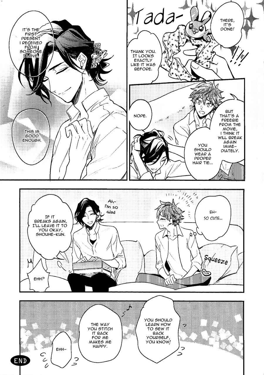 Secret-Xxx-Hinohara-Meguru-Eng page 29