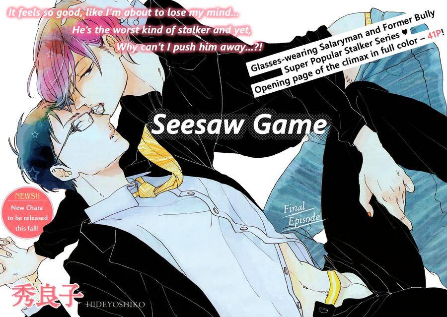 Seesaw-Game-Hideyoshico-Eng page 3