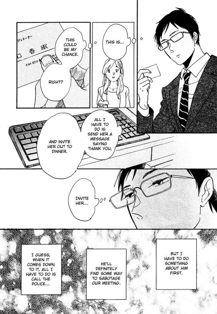 Seesaw-Game-Hideyoshico-Eng page 11