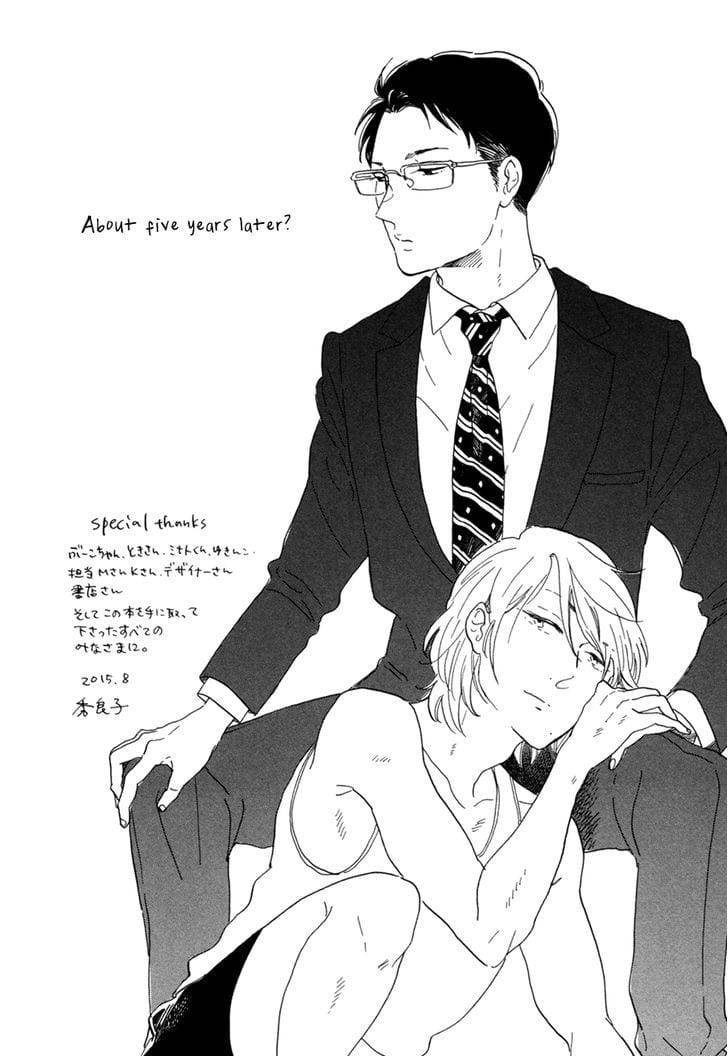 Seesaw-Game-Hideyoshico-Eng page 19