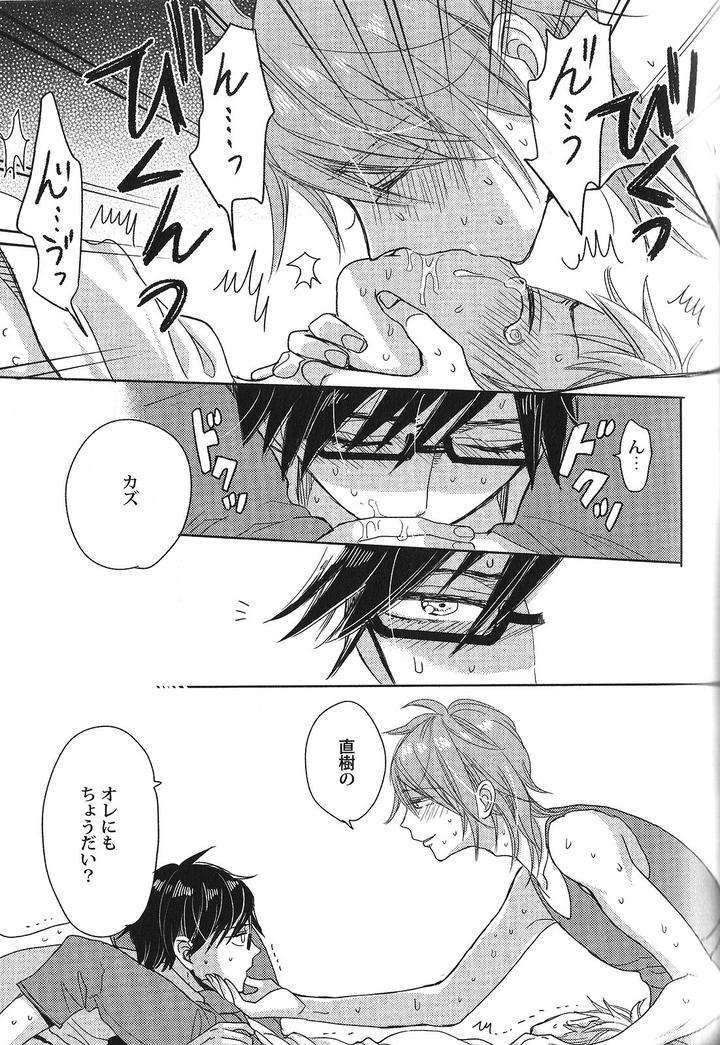 Seiheki-Bl-Anthology-Jp page 15