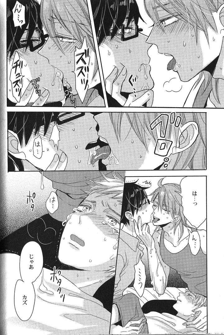 Seiheki-Bl-Anthology-Jp page 16