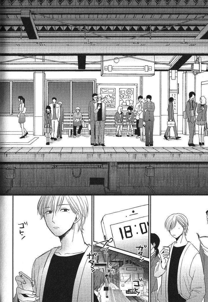 Seiheki-Bl-Anthology-Jp page 3