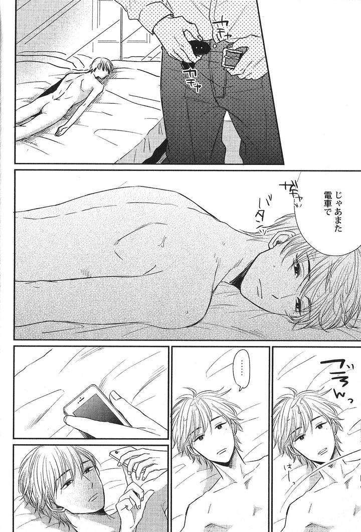 Seiheki-Bl-Anthology-Jp page 9