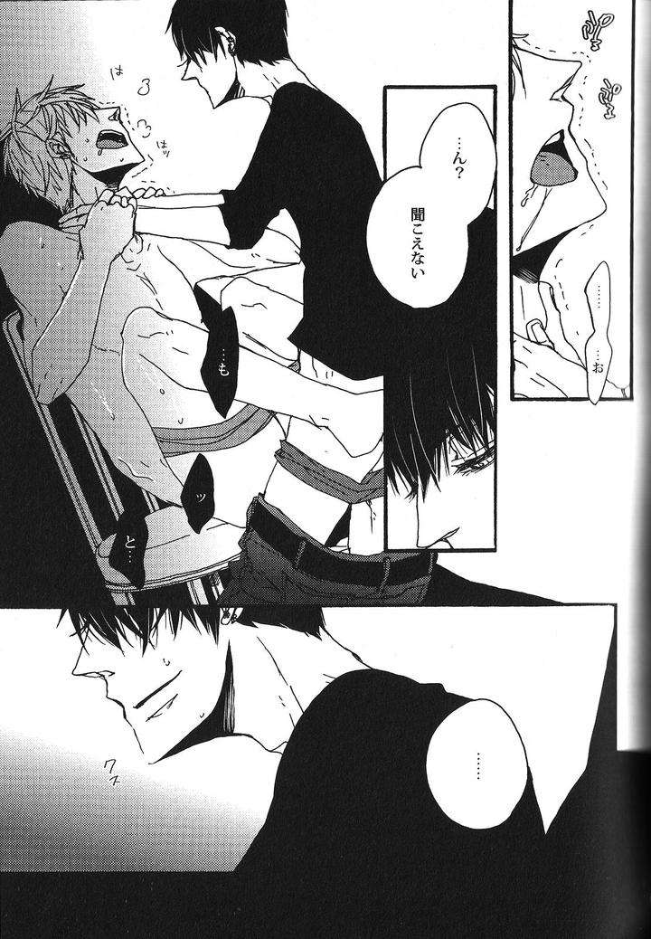 Seiheki-Bl-Anthology-Jp page 3