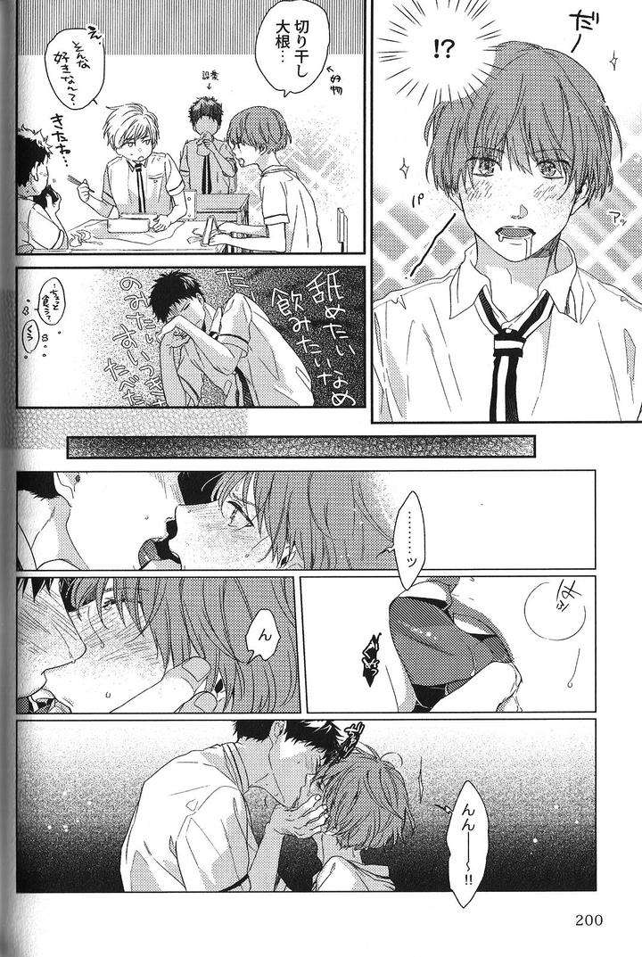 Seiheki-Bl-Anthology-Jp page 6
