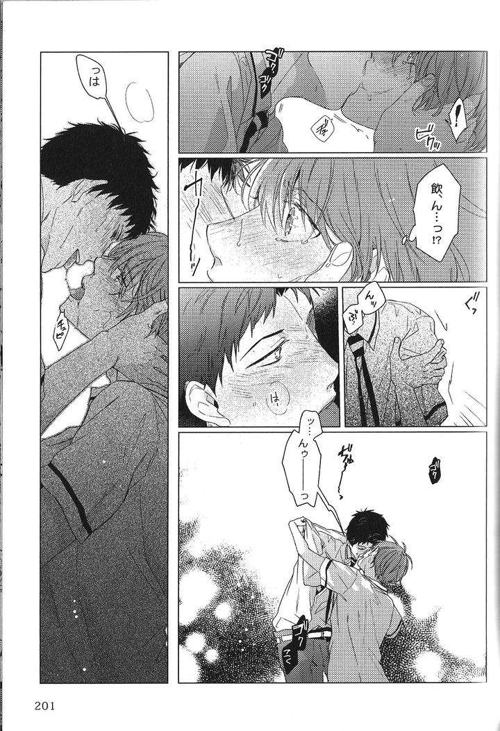 Seiheki-Bl-Anthology-Jp page 7