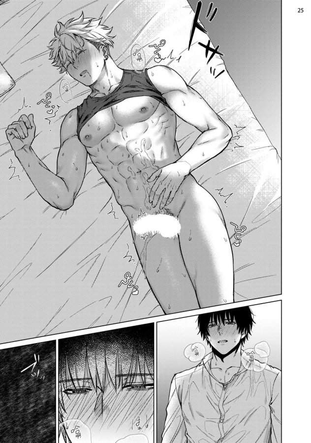 Seijun-Dark-Side-By-Yaezaki-Rai-Chn page 26