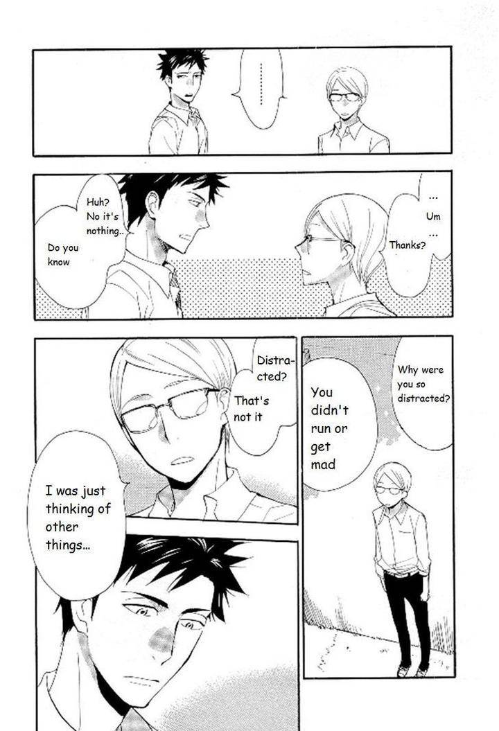 Seinen-Hakkaten-Amagakure-Gido-Eng page 12