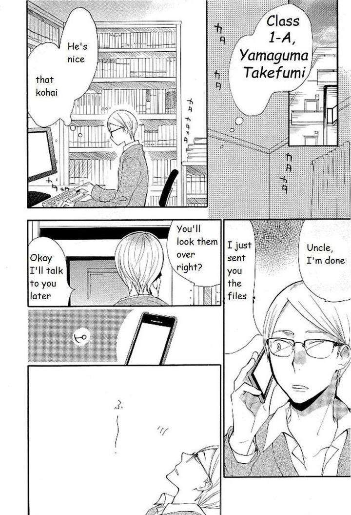 Seinen-Hakkaten-Amagakure-Gido-Eng page 14