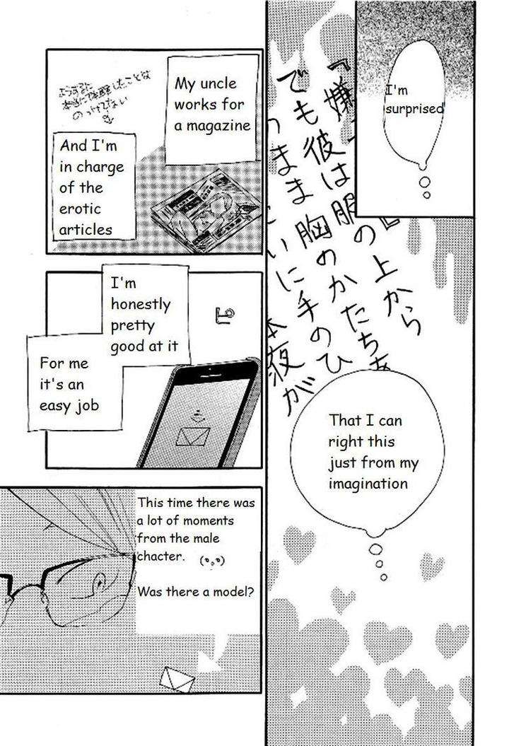 Seinen-Hakkaten-Amagakure-Gido-Eng page 15