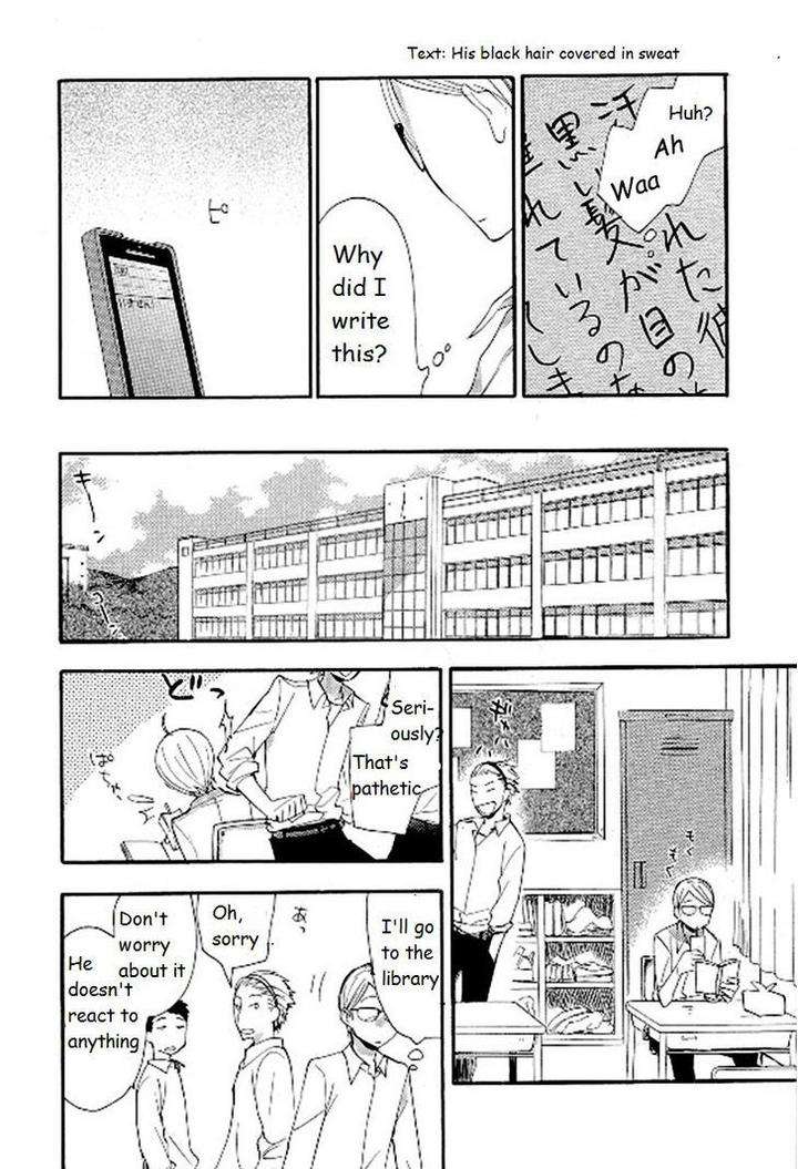 Seinen-Hakkaten-Amagakure-Gido-Eng page 16