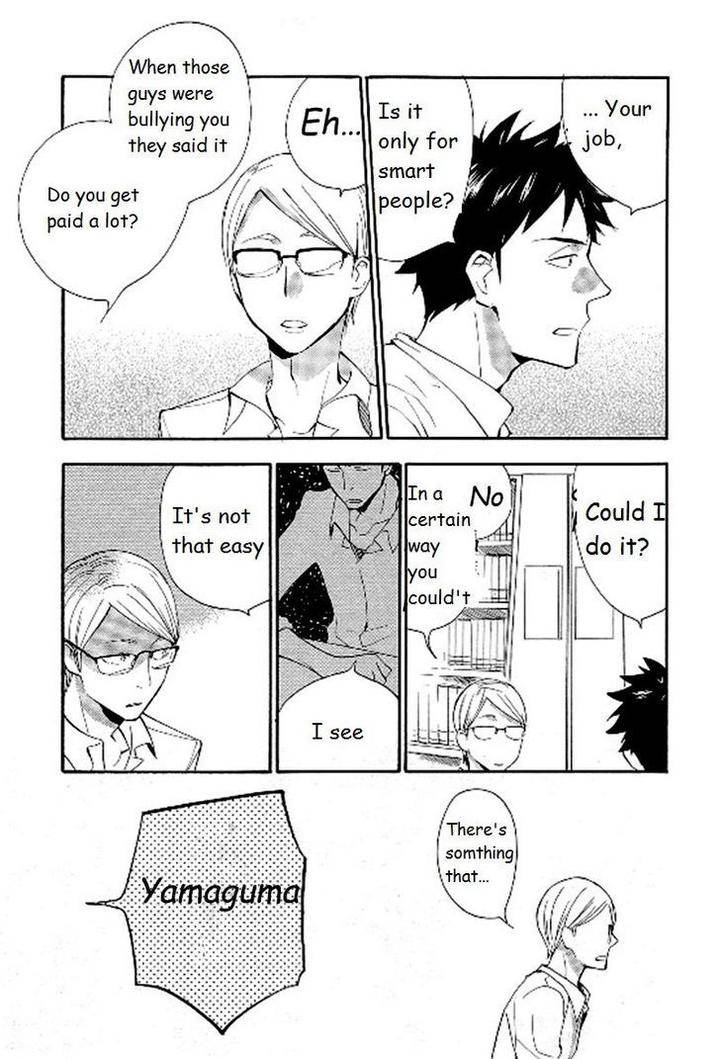 Seinen-Hakkaten-Amagakure-Gido-Eng page 19