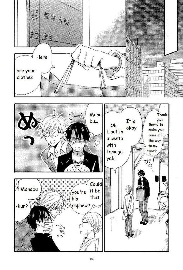 Seinen-Hakkaten-Amagakure-Gido-Eng page 24