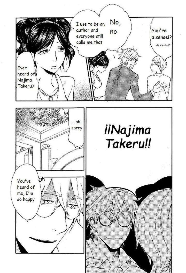 Seinen-Hakkaten-Amagakure-Gido-Eng page 27