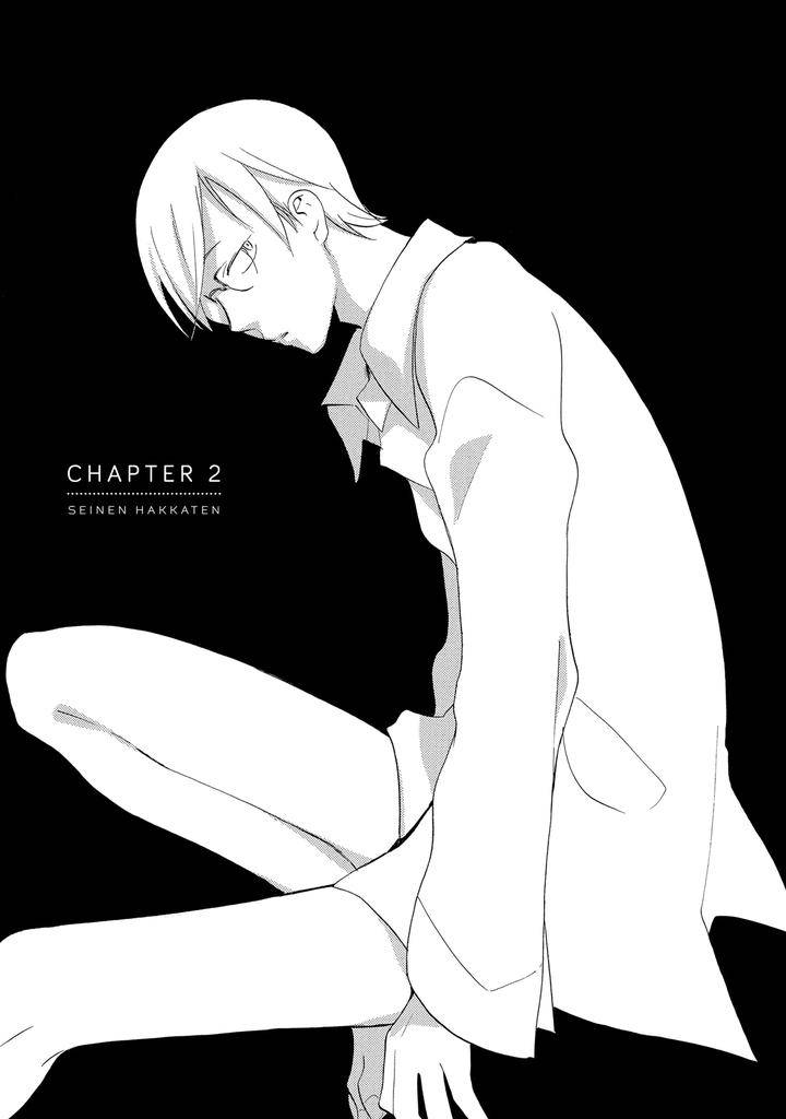 Seinen-Hakkaten-Amagakure-Gido-Eng chapter_003 thumbnail