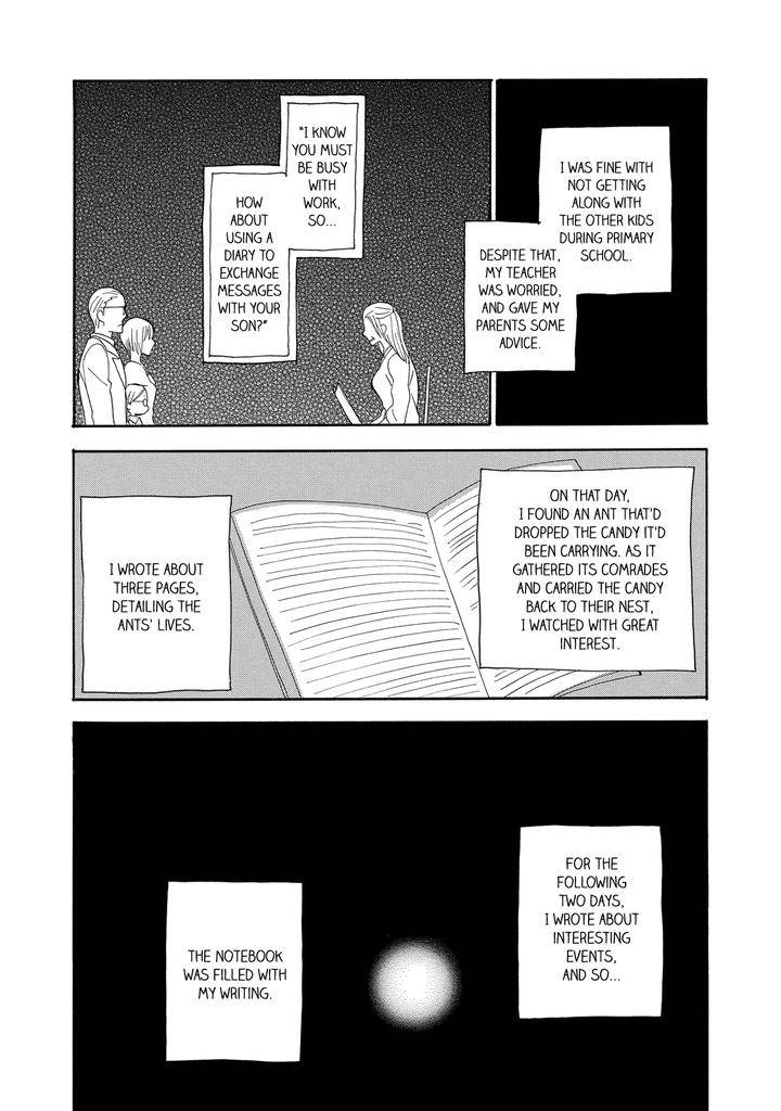 Seinen-Hakkaten-Amagakure-Gido-Eng page 2