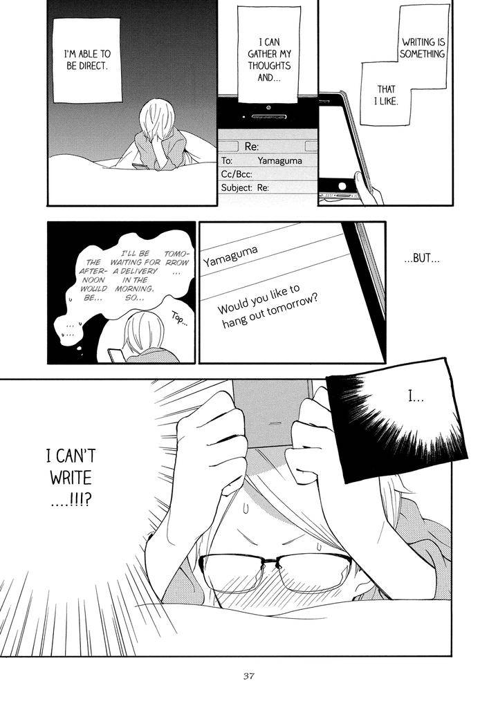 Seinen-Hakkaten-Amagakure-Gido-Eng page 3
