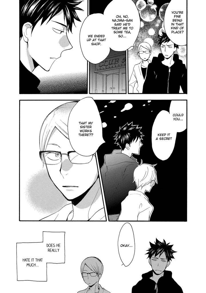 Seinen-Hakkaten-Amagakure-Gido-Eng page 5