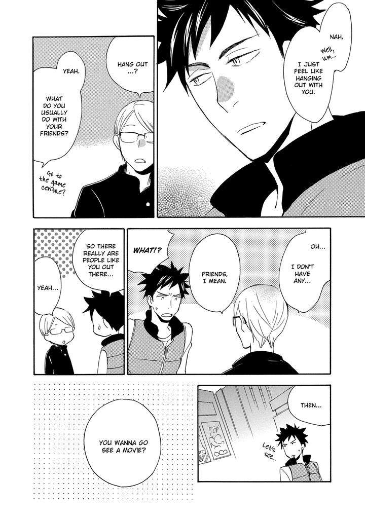 Seinen-Hakkaten-Amagakure-Gido-Eng page 8