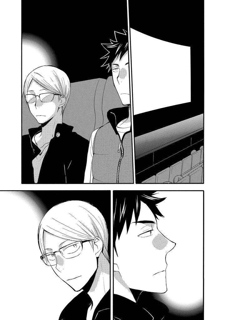 Seinen-Hakkaten-Amagakure-Gido-Eng page 9