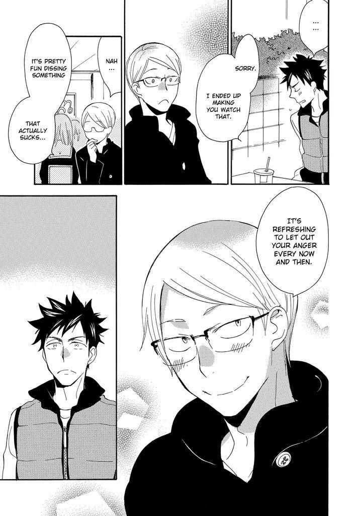 Seinen-Hakkaten-Amagakure-Gido-Eng page 11