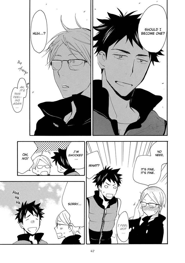 Seinen-Hakkaten-Amagakure-Gido-Eng page 13