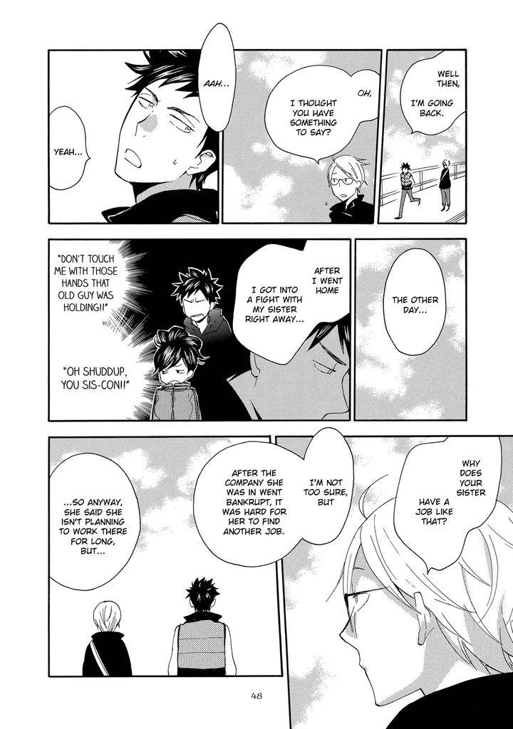 Seinen-Hakkaten-Amagakure-Gido-Eng page 14