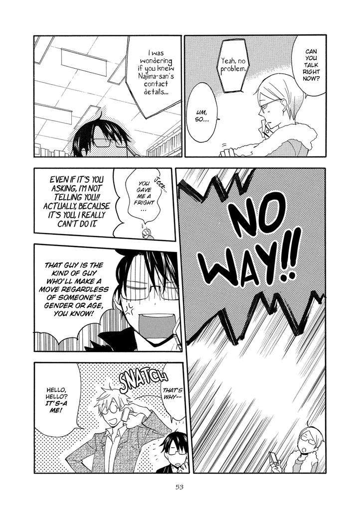 Seinen-Hakkaten-Amagakure-Gido-Eng page 19