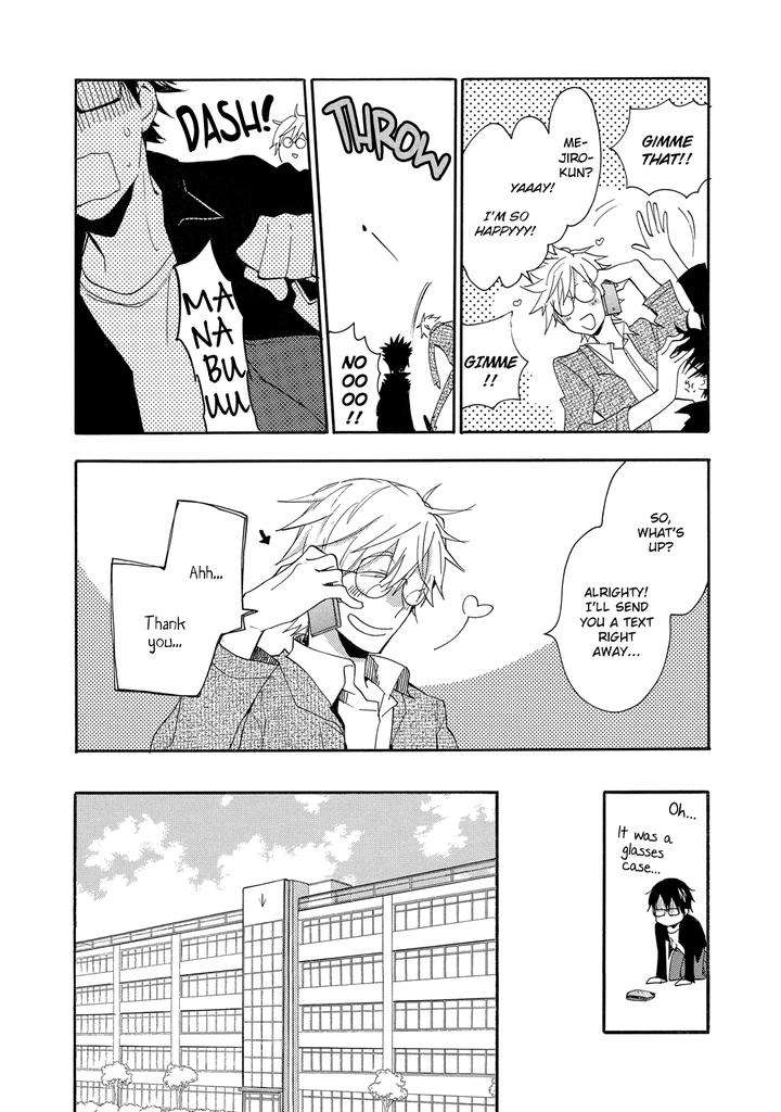Seinen-Hakkaten-Amagakure-Gido-Eng page 20