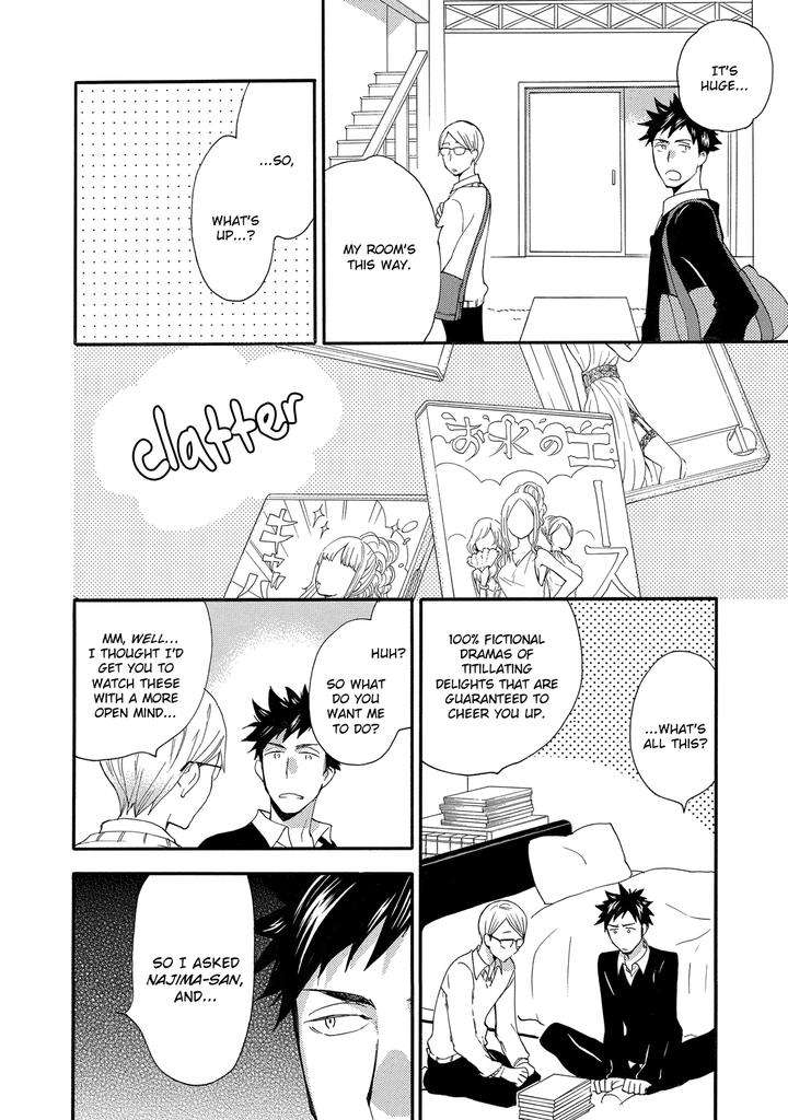 Seinen-Hakkaten-Amagakure-Gido-Eng page 22