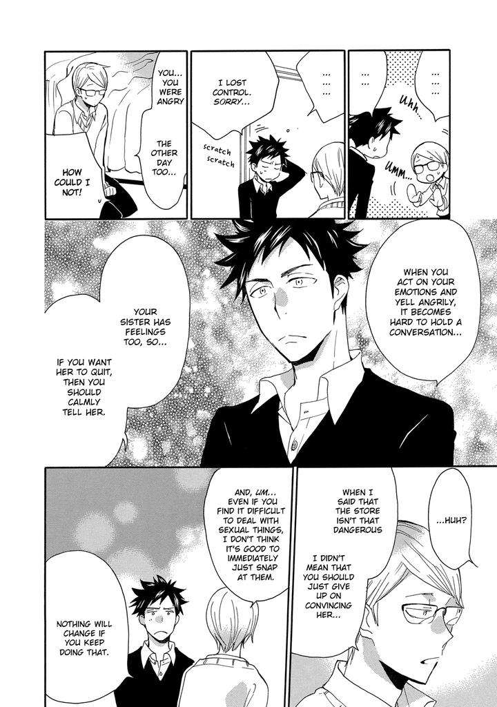 Seinen-Hakkaten-Amagakure-Gido-Eng page 24