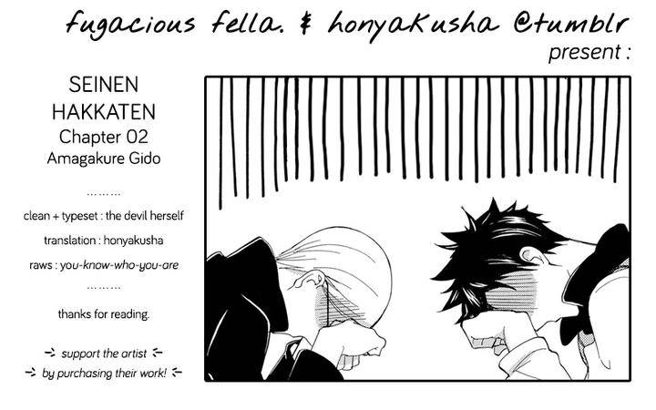 Seinen-Hakkaten-Amagakure-Gido-Eng page 29