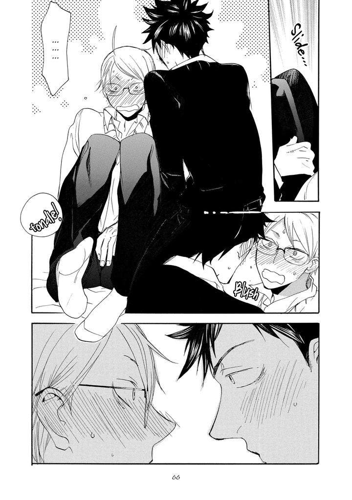 Seinen-Hakkaten-Amagakure-Gido-Eng page 4