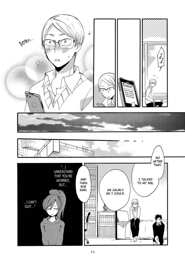Seinen-Hakkaten-Amagakure-Gido-Eng page 12
