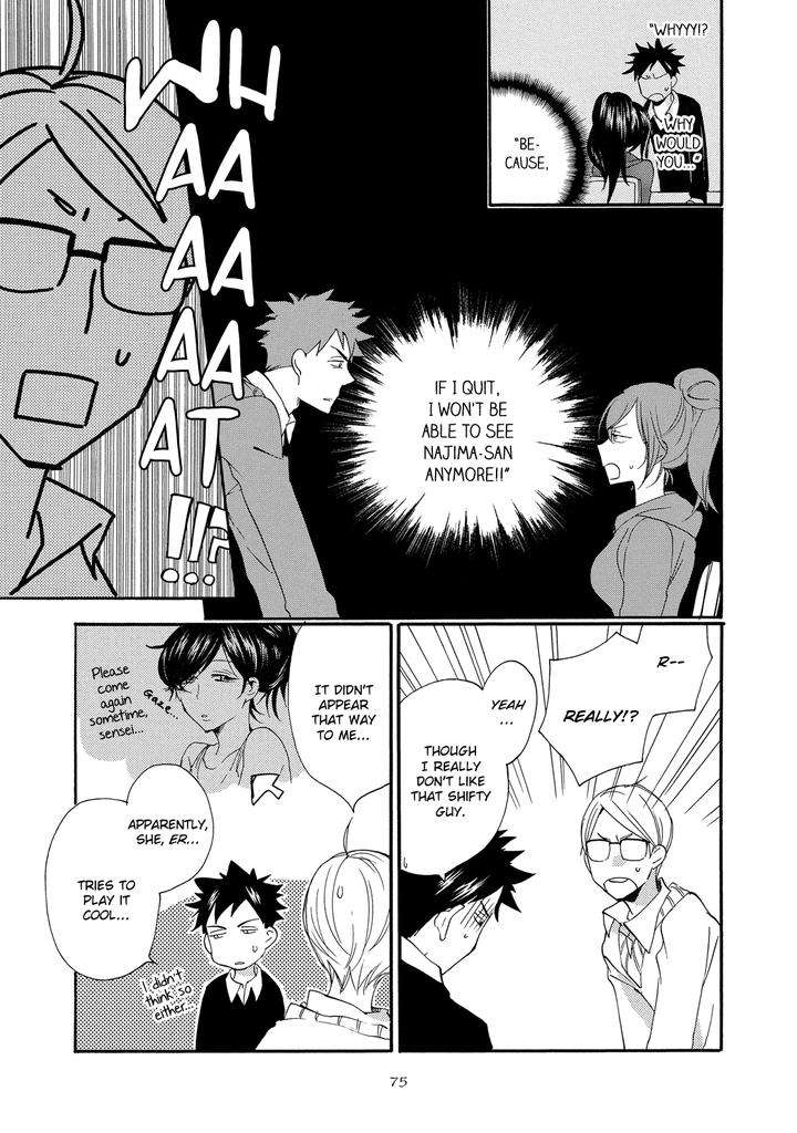 Seinen-Hakkaten-Amagakure-Gido-Eng page 13