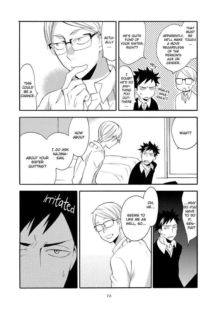 Seinen-Hakkaten-Amagakure-Gido-Eng page 14