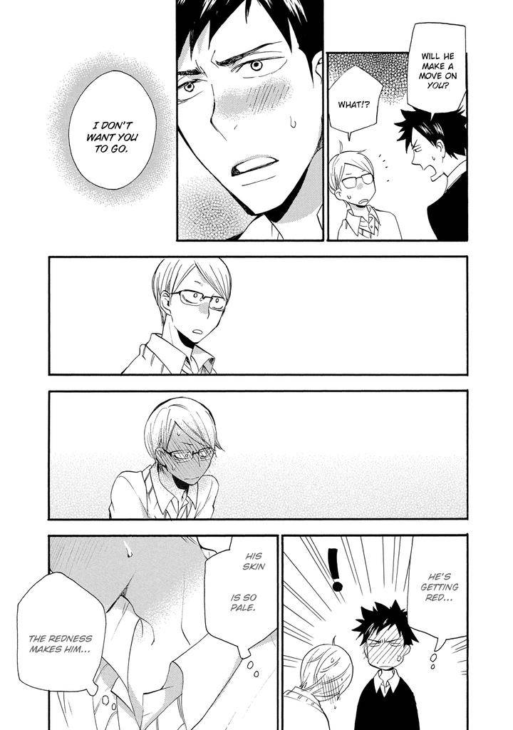 Seinen-Hakkaten-Amagakure-Gido-Eng page 15