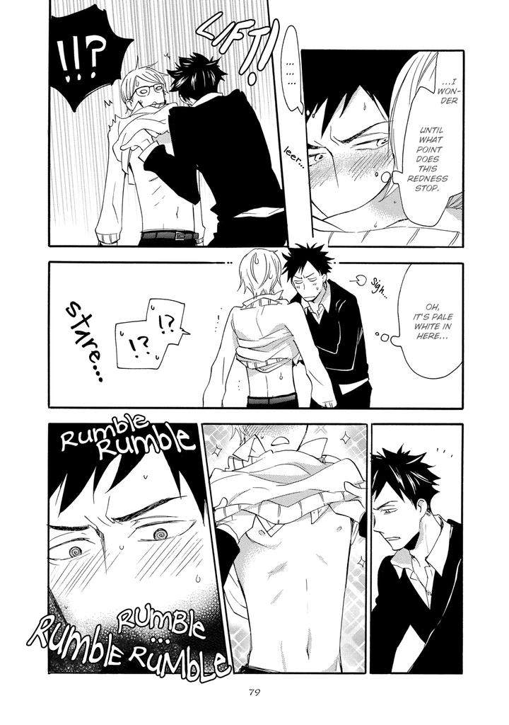 Seinen-Hakkaten-Amagakure-Gido-Eng page 17