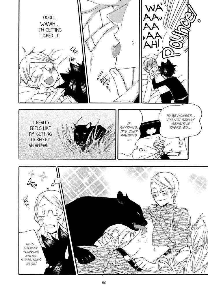Seinen-Hakkaten-Amagakure-Gido-Eng page 18