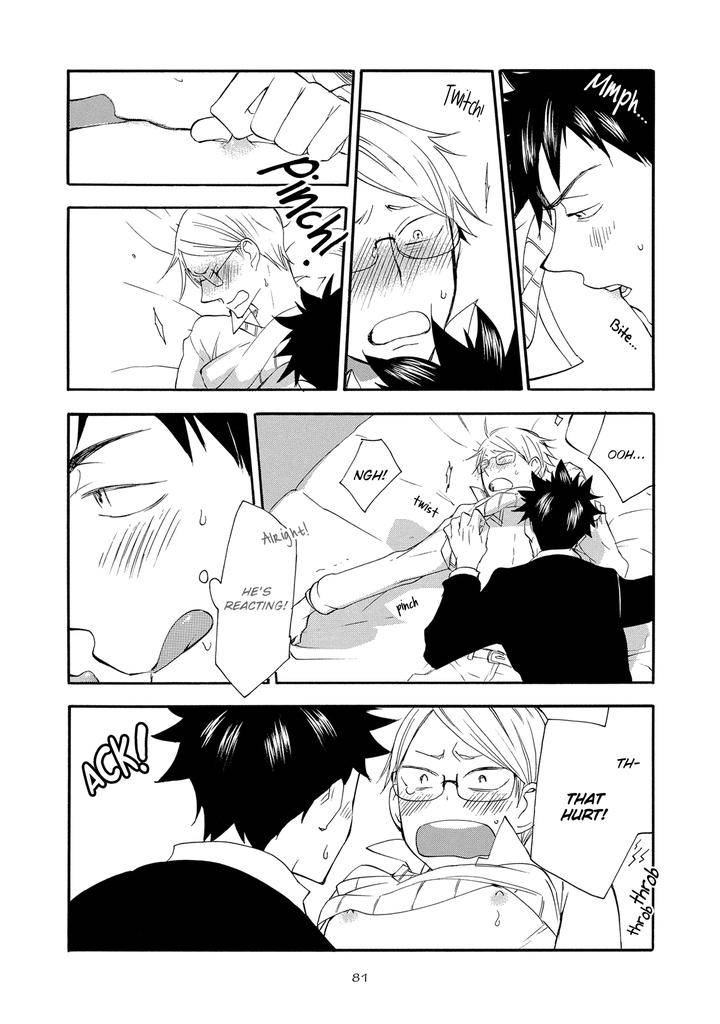 Seinen-Hakkaten-Amagakure-Gido-Eng page 19