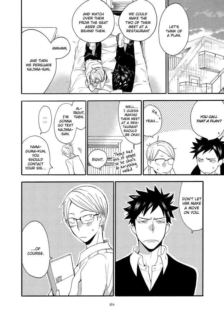 Seinen-Hakkaten-Amagakure-Gido-Eng page 22