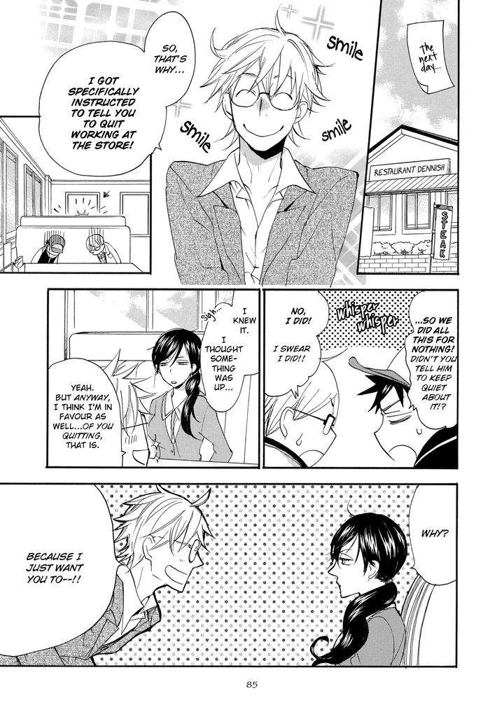 Seinen-Hakkaten-Amagakure-Gido-Eng page 23