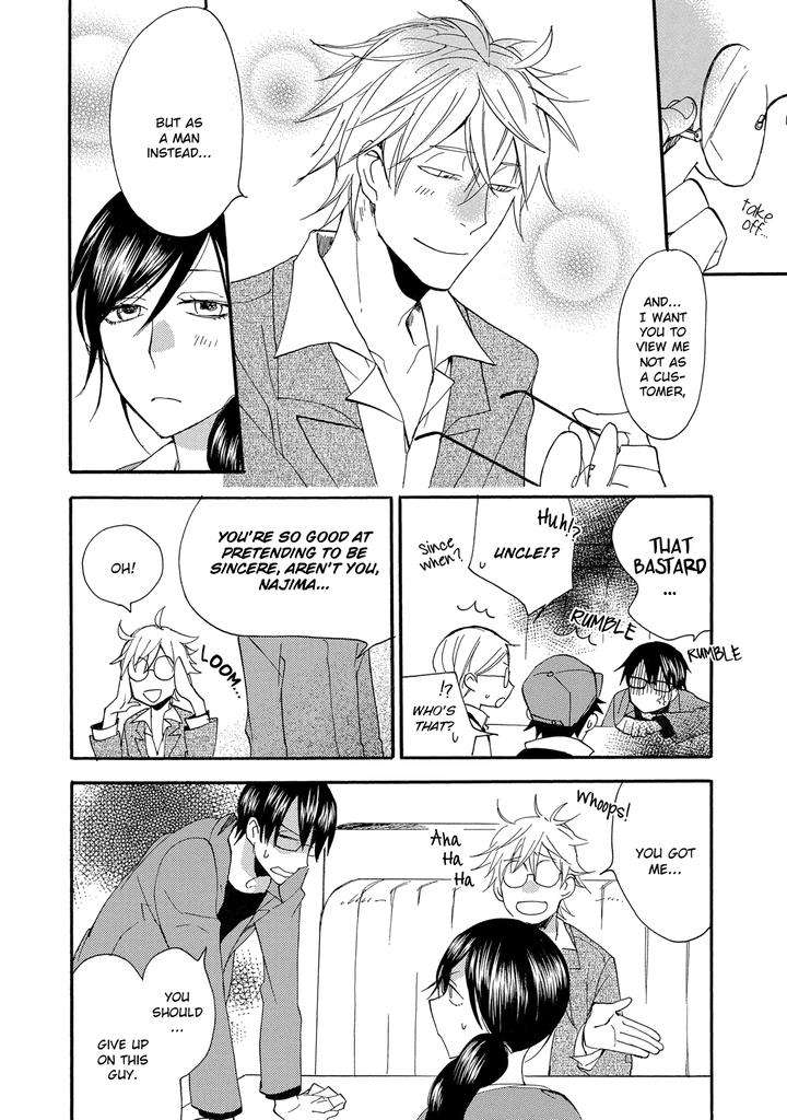 Seinen-Hakkaten-Amagakure-Gido-Eng page 24