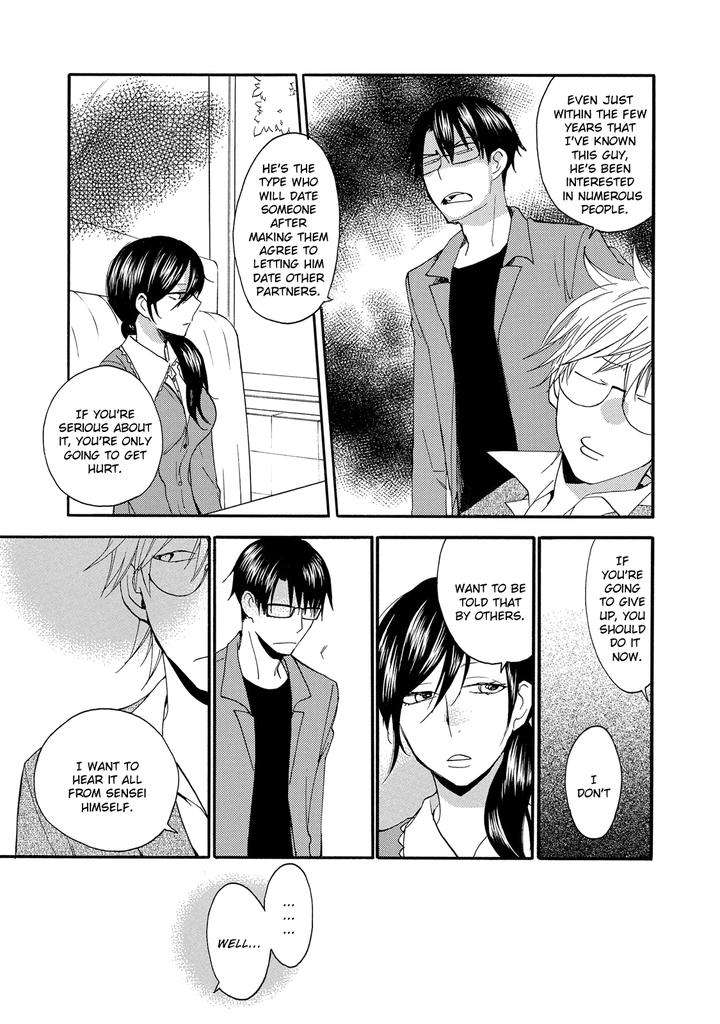 Seinen-Hakkaten-Amagakure-Gido-Eng page 25