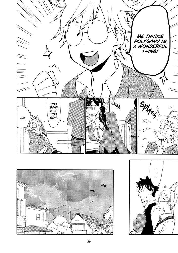 Seinen-Hakkaten-Amagakure-Gido-Eng page 26