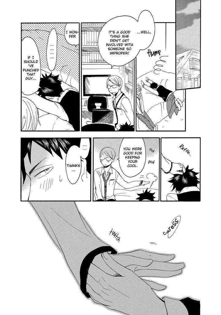 Seinen-Hakkaten-Amagakure-Gido-Eng page 27